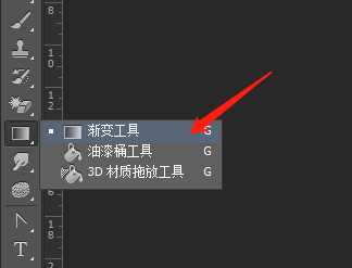 PS怎么设计百分比加载效果渐变数字字体？