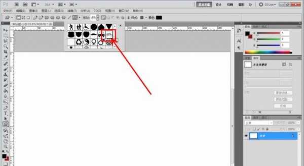 ps怎么设计简笔画效果的自行车图标? ps自行车的画法