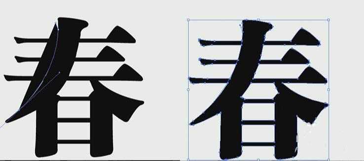 ps结合ai设计黑白手绘春分字体海报的教程