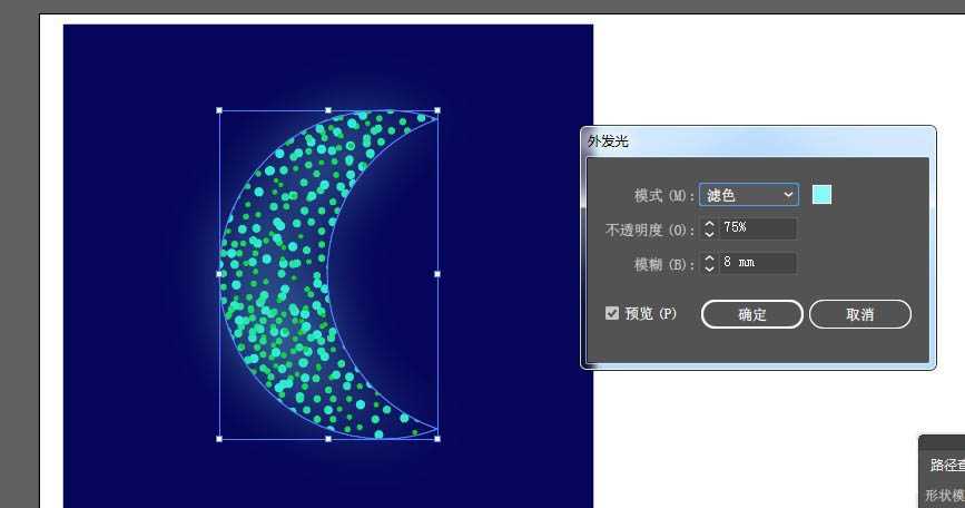 ai怎么设计散点组成的月亮图案? ai发光月亮的画法