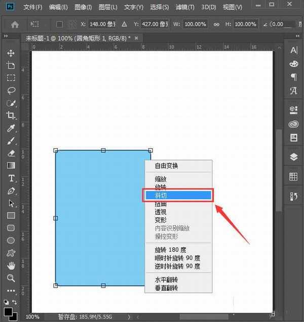 ps如何叠加多张图片 用ps制作多张图片叠加效果教程