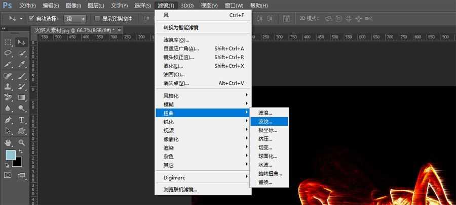 怎么制作火焰人像艺术效果 用PS制作火焰人效果图文教程