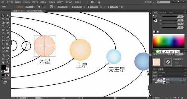 ai怎么画八大行星矢量图? ai八大行星的绘制方法