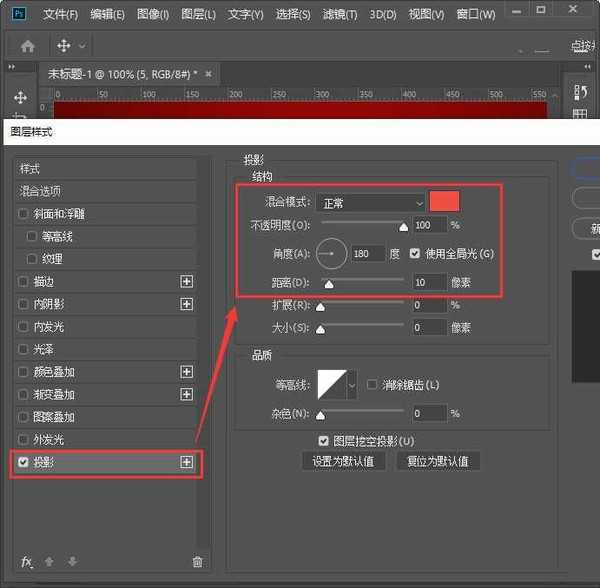 ps怎么制作文字层叠投影效果 ps给文字制作层叠投影效果教程