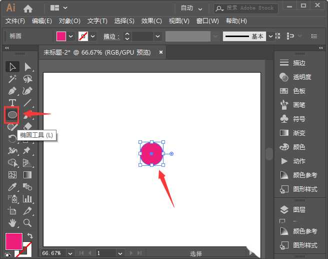 ai做手镯效果的文字? ai3D环绕立体文字效果的做法