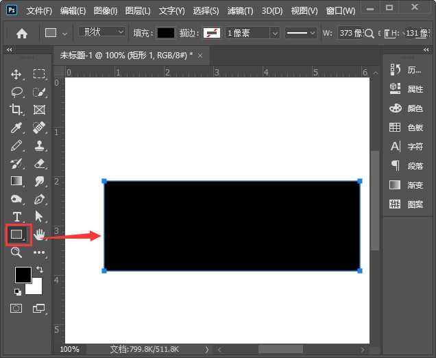 ps怎么制作石头文字 ps制作仿真石头纹理文字特效教程