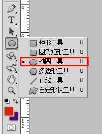 ps怎么做出公章-教你用PS制作逼真的公章教程