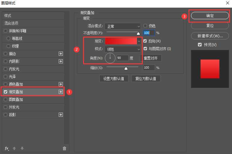 ps如何制作优惠券 ps制作淘宝优惠券图文教程