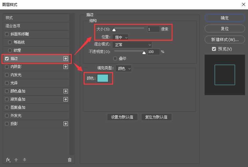 ps如何制作创意的文字效果 ps制作文字一半透明教程