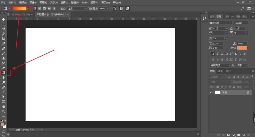 怎么用ps画扁平化插画 ps扁平化风格插画教程