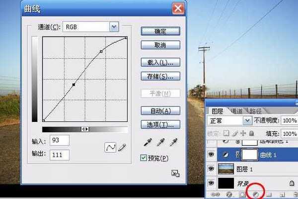 Photoshop 将公路图片调成漂亮的黄青色