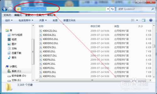 使用Excel时提示stdole32.tlb丢失或损坏怎么办如何解决