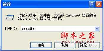 怎样防止别人用U盘拷贝我的文件 禁止u盘拷贝文件设置方法图文详细教程