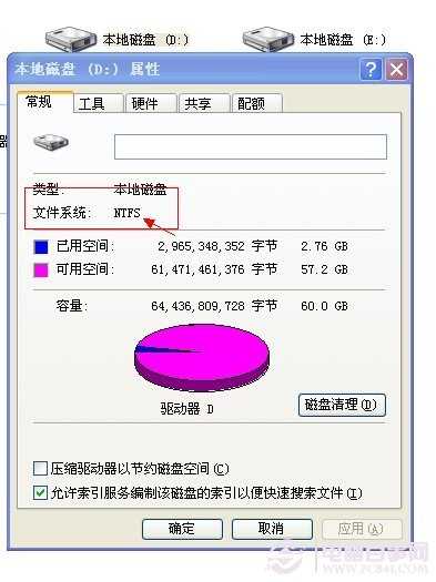 fat32转ntfs方法大全解决下载存储大于4GB以上的单个文件