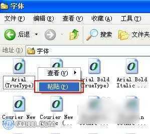 字体怎么安装到电脑 windows系统电脑字体安装通用教程详解