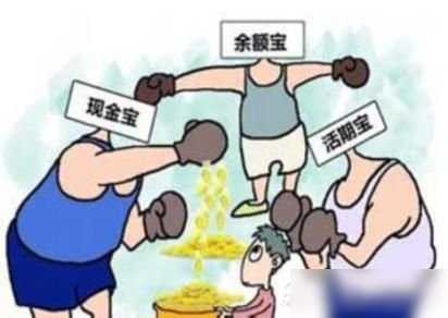 薪金宝是什么意思 薪金宝怎么样以及薪金宝好不好