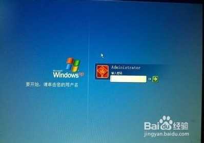 怎么破解电脑开机密码不被发现?十分钟破解电脑开机密码方法介绍(两种)