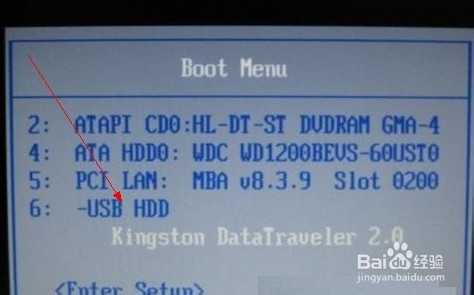 怎么破解电脑开机密码不被发现?十分钟破解电脑开机密码方法介绍(两种)