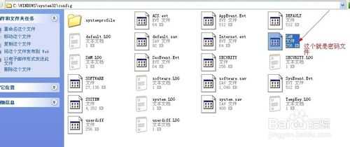 怎么破解电脑开机密码不被发现?十分钟破解电脑开机密码方法介绍(两种)