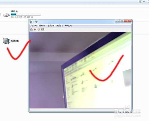 电脑摄像头怎么视频？使用电脑摄像头录影的方法