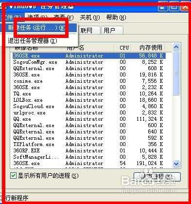 电脑桌面所有的图标都没了消失了怎么办?