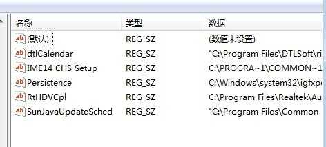 电脑出现runtime error错误提示的解决经验