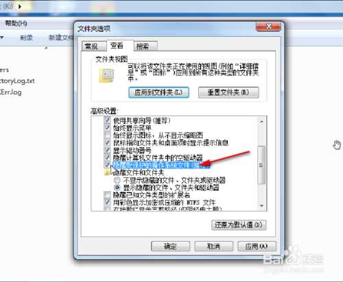 小马激活工具出现Cannot open file k:\OEMSF 的解决方法