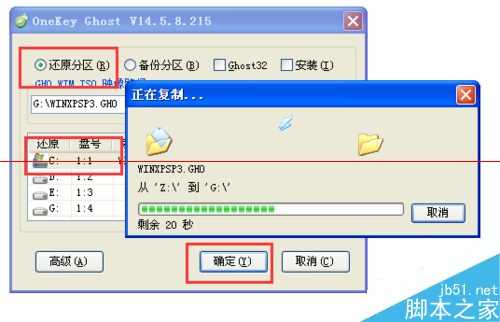 电脑装系统错误提示:invalid switch fmount怎么办？