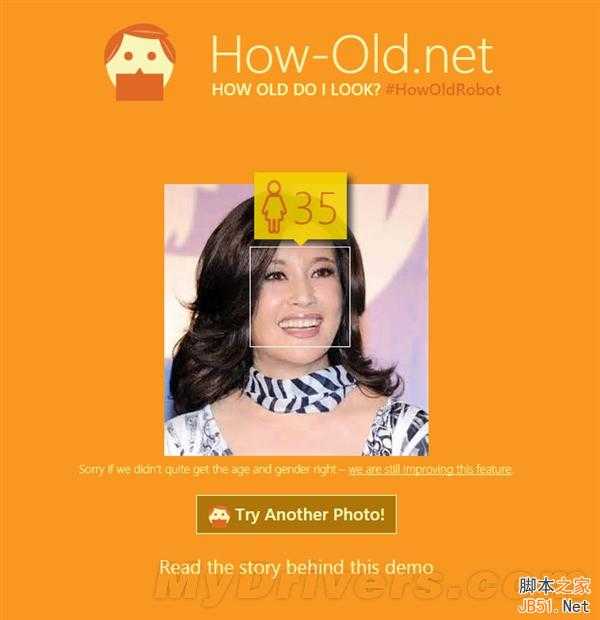 微软新网站how-old可判断照片用户性别年龄　林志颖亮了