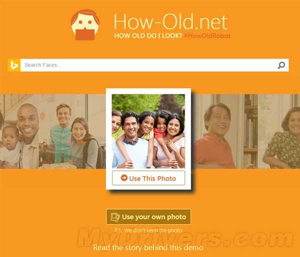 你玩过没?微软How-Old爆红朋友圈  附how-old网站地址