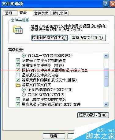 打开我的电脑提示数据执行保护是什么意思？