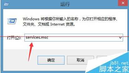 电脑开机是提示配置windows update还原失败该怎么办？