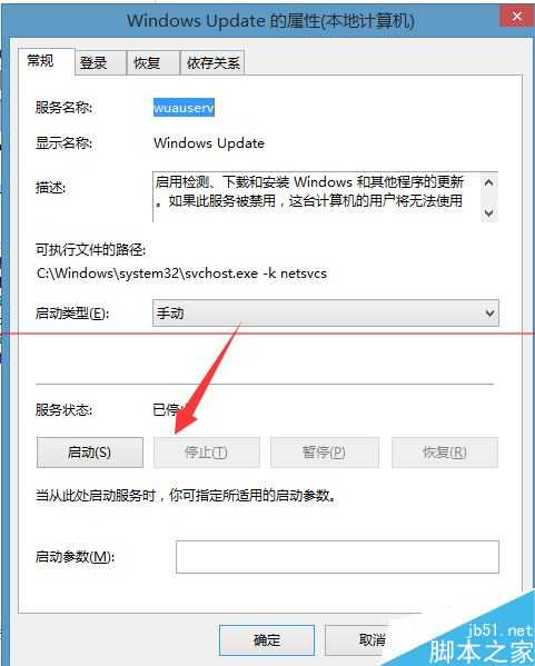 电脑开机是提示配置windows update还原失败该怎么办？