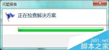 电脑开机黑屏并弹出Windows 资源管理器已停止工作该怎么办？