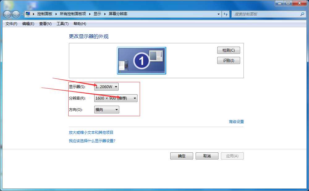 电脑玩cf卡屏怎么办 玩cf卡屏跟显示器有关系吗