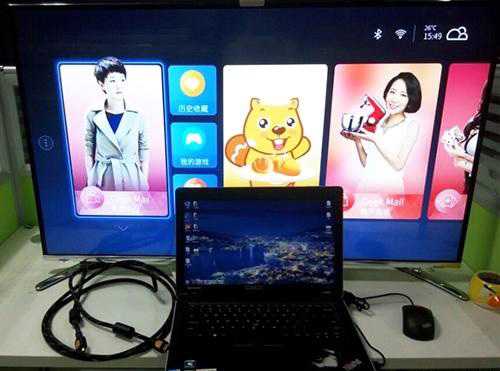 电脑怎么连接电视 电脑和电视连接方法图文教程