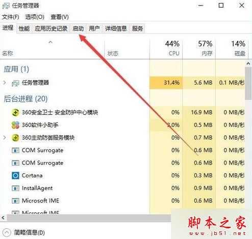 电脑中Edge浏览器窗口关不掉怎么办？Edge浏览器无法关闭的解决方法