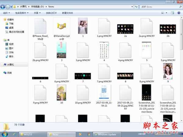 电脑中了WannaCry勒索病毒怎么办?电脑中了勒索病毒的恢复解决方法
