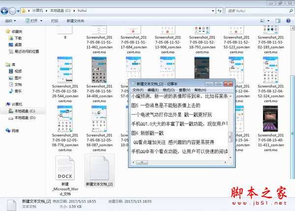 电脑中了WannaCry勒索病毒怎么办?电脑中了勒索病毒的恢复解决方法