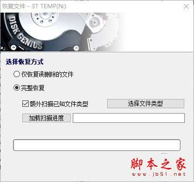电脑中了WannaCry勒索病毒怎么办?电脑中了勒索病毒的恢复解决方法