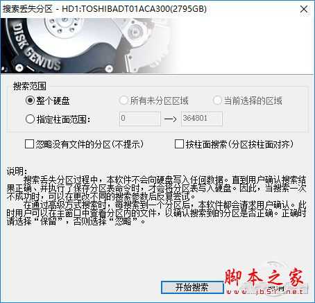 电脑中了WannaCry勒索病毒怎么办?电脑中了勒索病毒的恢复解决方法