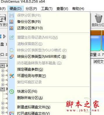 电脑中了WannaCry勒索病毒怎么办?电脑中了勒索病毒的恢复解决方法
