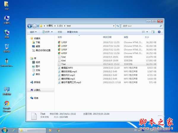 电脑中了WannaCry勒索病毒怎么办?电脑中了勒索病毒的恢复解决方法