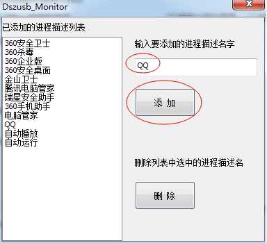 如何禁止电脑发送邮件附件、禁止QQ发送离线文件以及禁止U盘拷贝电脑文件