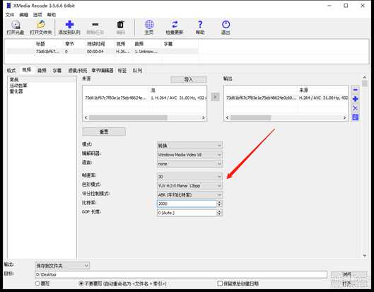 XMediaRecode(免费的视频转换器) v3.5.6.6 便携版