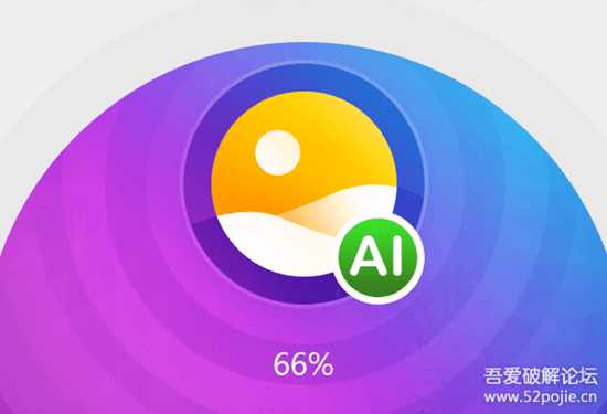 限时免费：使用 DVDFab Photo Enhancer AI（v1123）将图片智能放大 40 倍